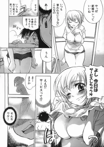 [James Hotate] Kanjyuku Musume Fhentai.net - Page 31