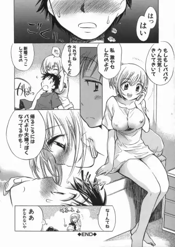 [James Hotate] Kanjyuku Musume Fhentai.net - Page 42