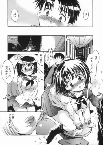 [James Hotate] Kanjyuku Musume Fhentai.net - Page 48