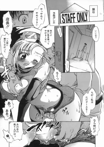 [James Hotate] Kanjyuku Musume Fhentai.net - Page 90