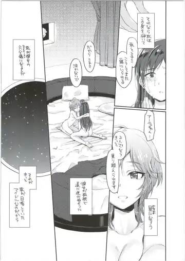 [Futou Ryouko] Gesshoku Fhentai - Page 24