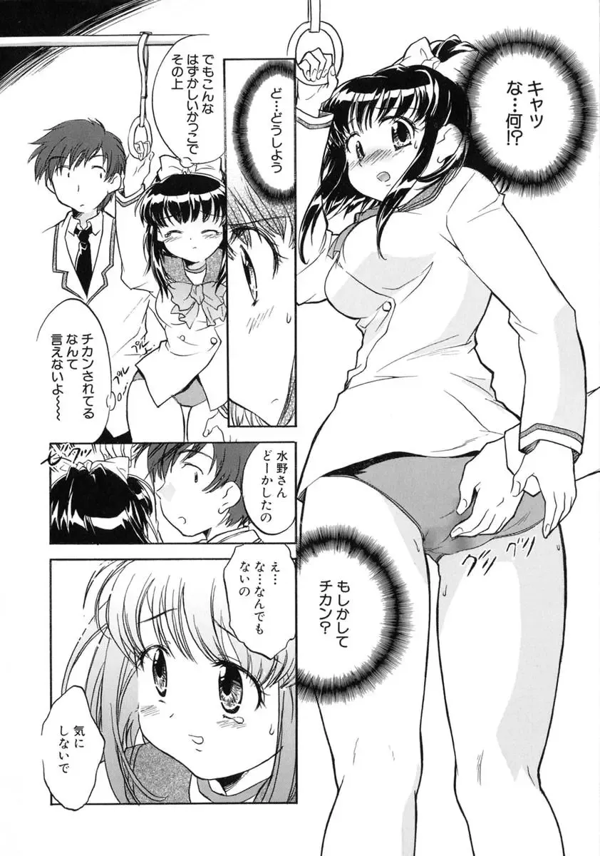 [James Hotate] Jyuku Musume Fhentai - Page 173