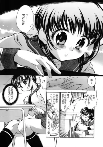 [James Hotate] Jyuku Musume Fhentai - Page 101