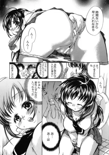 [James Hotate] Jyuku Musume Fhentai - Page 104