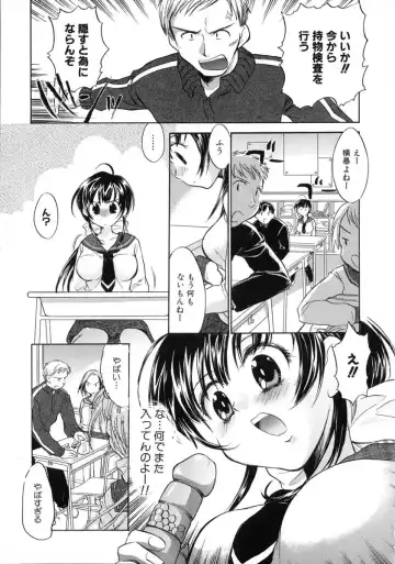 [James Hotate] Jyuku Musume Fhentai - Page 105