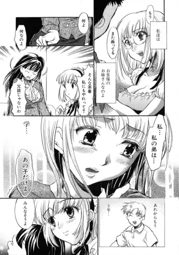 [James Hotate] Jyuku Musume Fhentai - Page 124