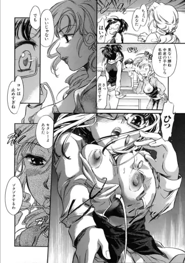 [James Hotate] Jyuku Musume Fhentai - Page 14