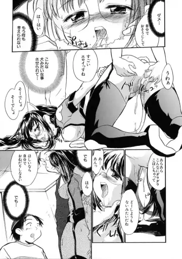 [James Hotate] Jyuku Musume Fhentai - Page 162