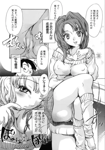 [James Hotate] Jyuku Musume Fhentai - Page 26
