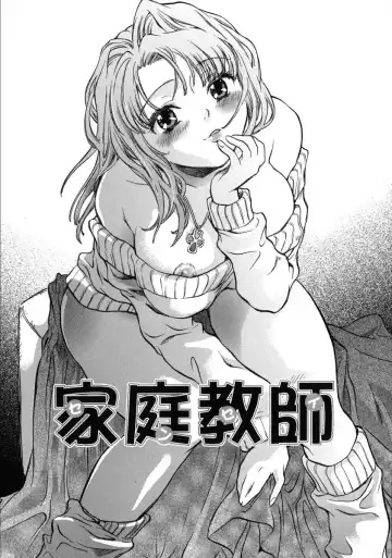 [James Hotate] Jyuku Musume Fhentai - Page 27