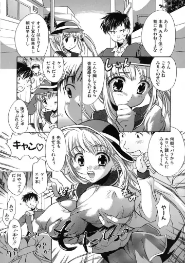 [James Hotate] Jyuku Musume Fhentai - Page 50