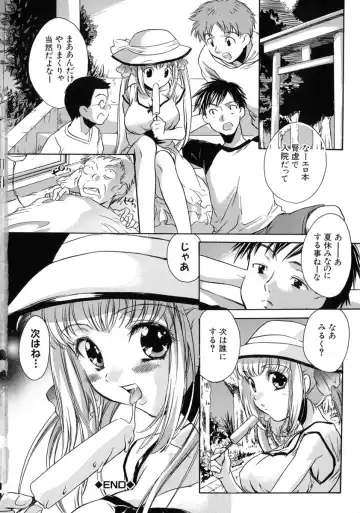 [James Hotate] Jyuku Musume Fhentai - Page 63