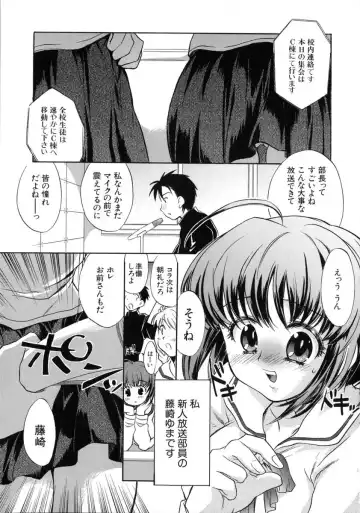 [James Hotate] Jyuku Musume Fhentai - Page 82