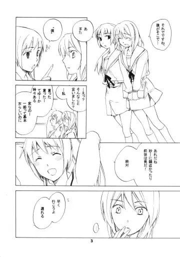 [Ohma] Skip Skip Reverse Fhentai - Page 3