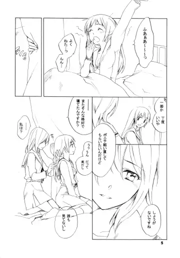 [Ohma] Skip Skip Reverse Fhentai - Page 5