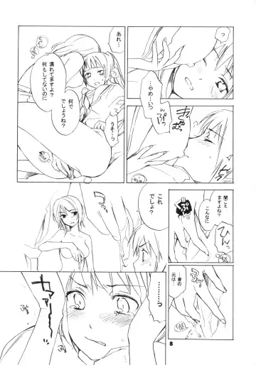 [Ohma] Skip Skip Reverse Fhentai - Page 8