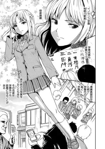 [Kumataro] Kyousei Kaikan Torokeochi Fhentai.net - Page 100