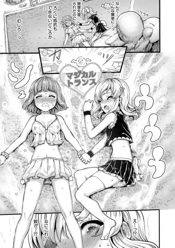 [Kumataro] Kyousei Kaikan Torokeochi Fhentai.net - Page 48