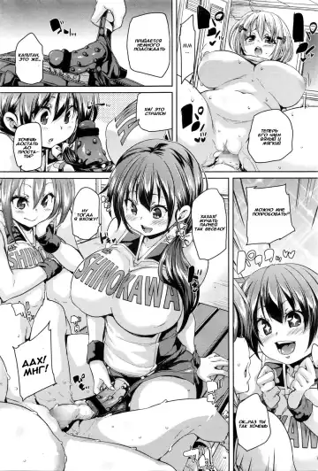 [Marui Maru] Kitai no Shinjin | Hopeful Rookie Fhentai - Page 11
