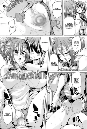 [Marui Maru] Kitai no Shinjin | Hopeful Rookie Fhentai - Page 15