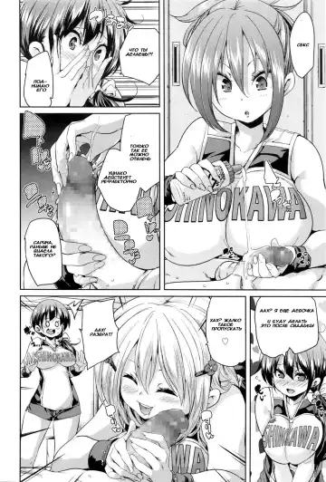[Marui Maru] Kitai no Shinjin | Hopeful Rookie Fhentai - Page 4