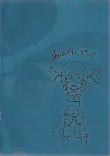 [Takepen] Au ra so Sexy 4 Fhentai - Page 2