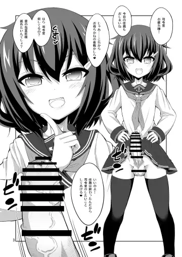 [Alpha Alf Layla - Ogata Mamimi] Shireikan Futanari Ikazuchi-sama ni Okasareteminai? Fhentai - Page 3