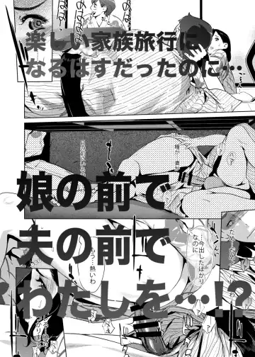 [Clone Ningen] Shinjuiro no Zanzou Fhentai - Page 4