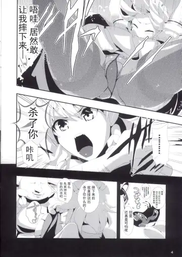[Haitokukan] Touhou Jikan 3 Izayoi Sakuya Fhentai - Page 6