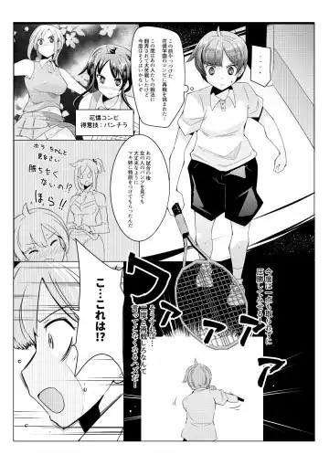 [Name John] Oneshota Irojikake Tennis Taiketsu Hen Fhentai.net - Page 2