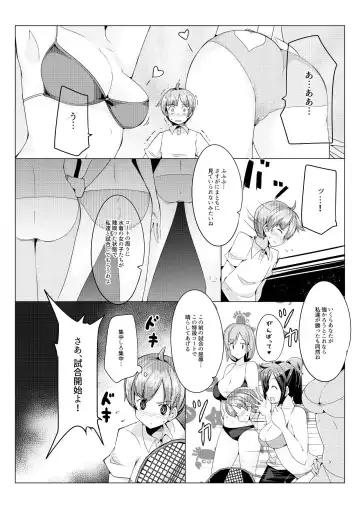 [Name John] Oneshota Irojikake Tennis Taiketsu Hen Fhentai.net - Page 4