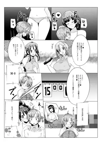 [Name John] Oneshota Irojikake Tennis Taiketsu Hen Fhentai.net - Page 9