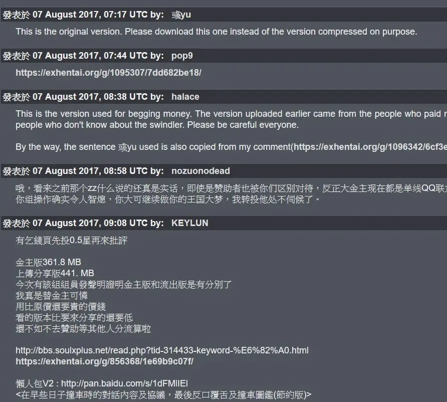 [Nishi Iori] Penguin Oukoku ~Gakuen Shotoubu Sensei-Gakari no Oshigoto~ - Penguin Kingdom | 企鵝王國 ～學校初中部老師的工作～ Fhentai - Page 172