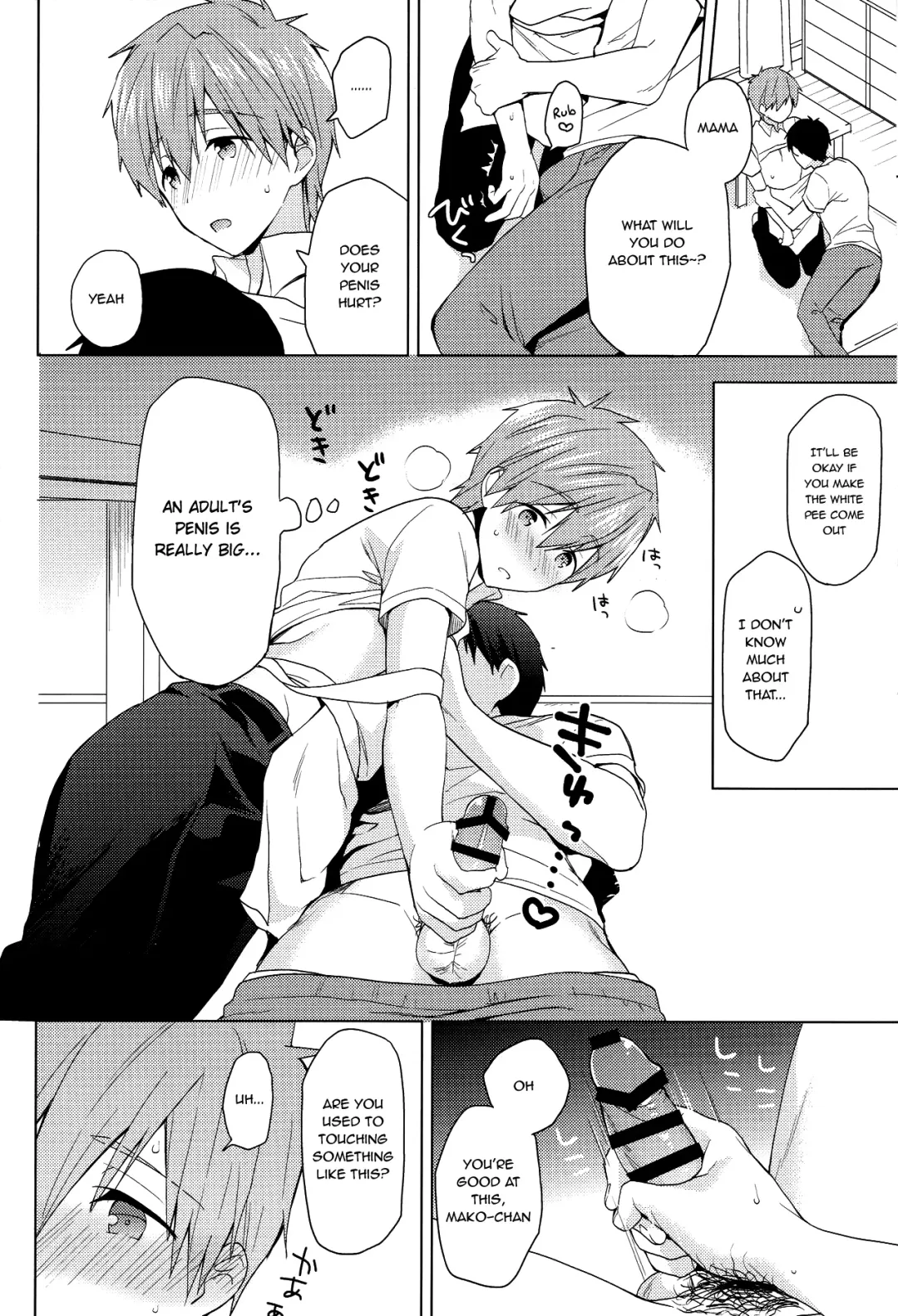 [Mo] Makoto-kun to Omamagoto Fhentai.net - Page 9