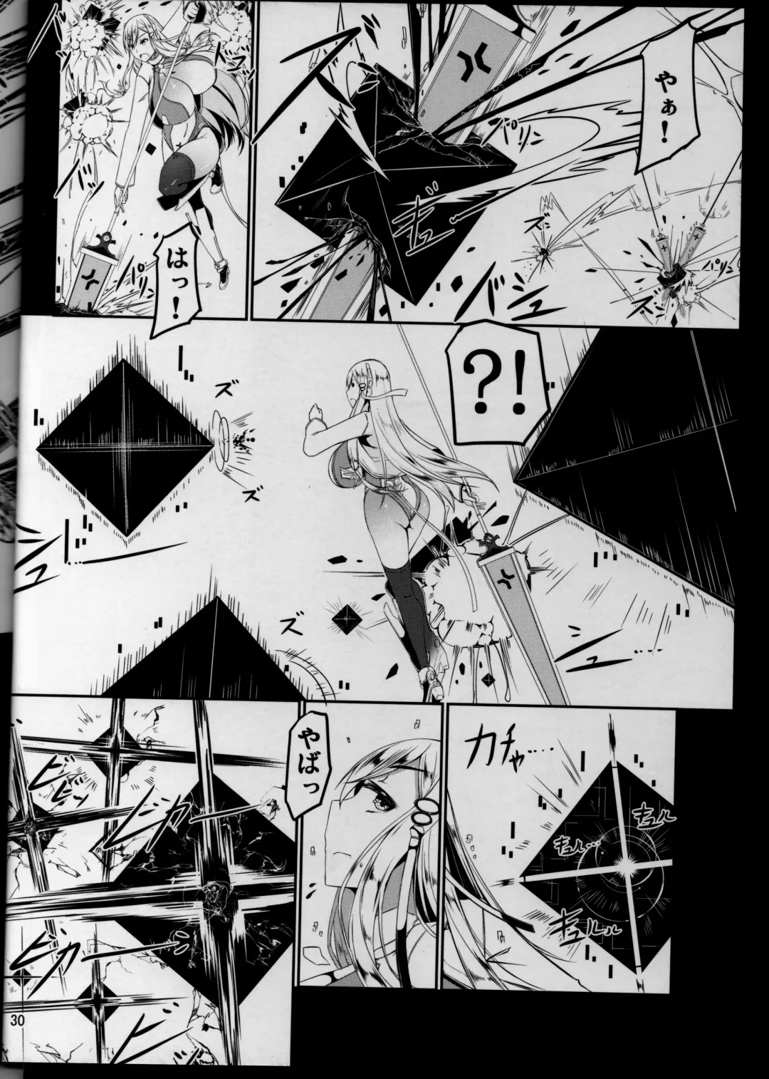 [Kirise Mitsuru] ETHEREFFECT Fhentai - Page 28