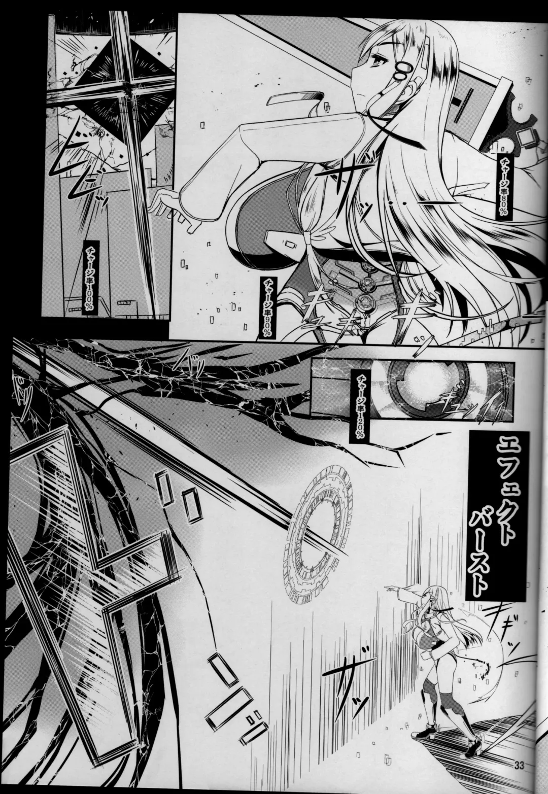 [Kirise Mitsuru] ETHEREFFECT Fhentai - Page 30