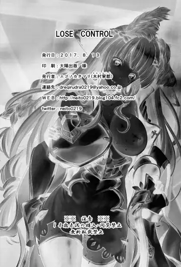 [Kimura Neito] LOSE CONTROL Fhentai - Page 29