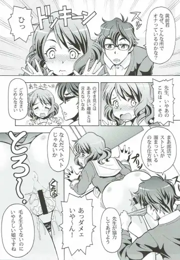 [Itoyoko] Chotto H na Euphonium - Erotic Euphonium Fhentai.net - Page 10