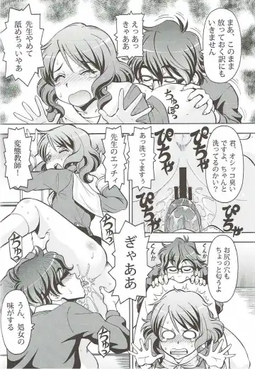 [Itoyoko] Chotto H na Euphonium - Erotic Euphonium Fhentai.net - Page 11