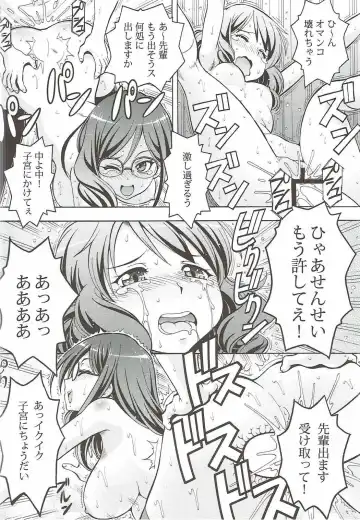 [Itoyoko] Chotto H na Euphonium - Erotic Euphonium Fhentai.net - Page 23