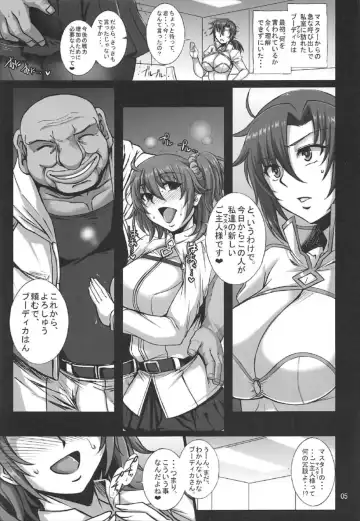 [B-river] Midarana Eirei Boudica wa Nando Demo Hamerareru Fhentai.net - Page 3