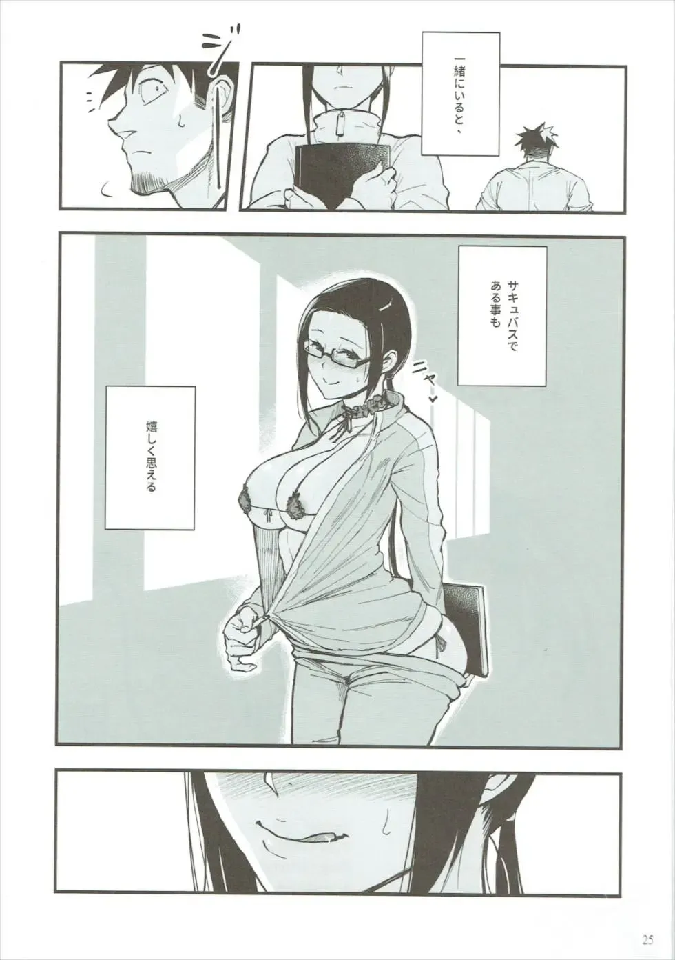 [Matsuka] Satou-sensei wa Kataritai Fhentai - Page 24