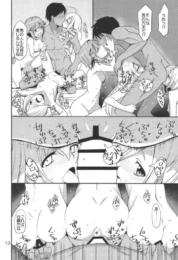 [Natsumi Akira] 142 LILITH's Fhentai - Page 11