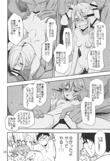 [Natsumi Akira] 142 LILITH's Fhentai - Page 5