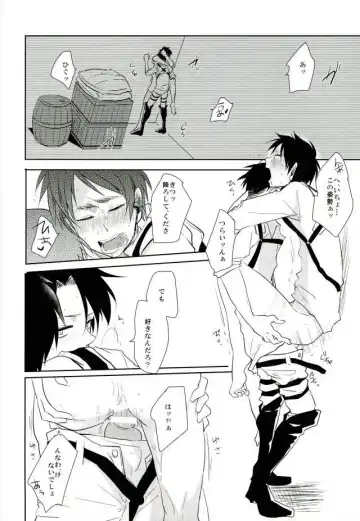 [Tsumugi] 10-nengo Eren ga Isshi Mukuiru Yotei deshita... Fhentai.net - Page 15