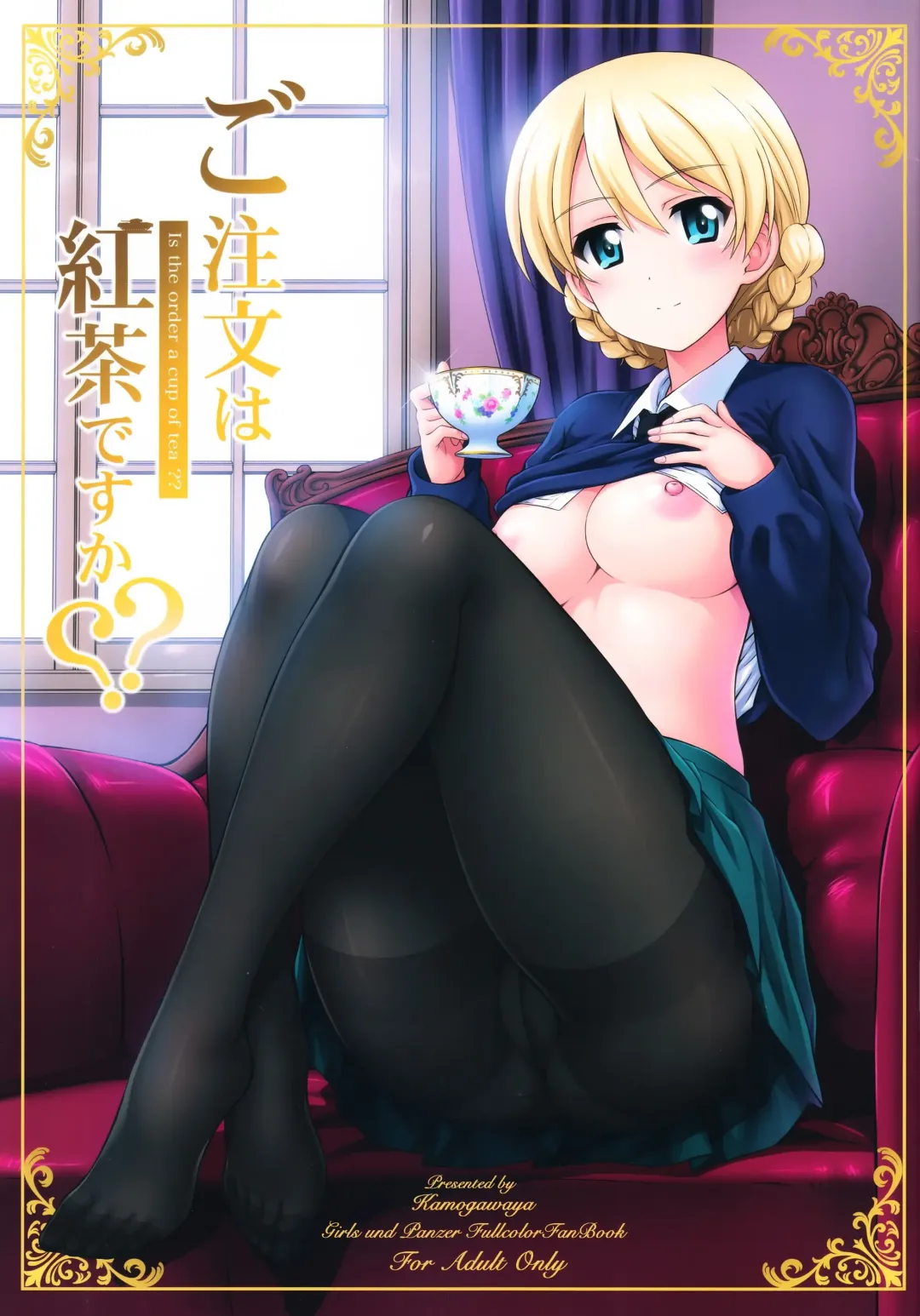 Read [Kamogawa Tanuki] Gochuumon wa Koucha desu ka?? - Is the order a cup of tea?? - Fhentai.net