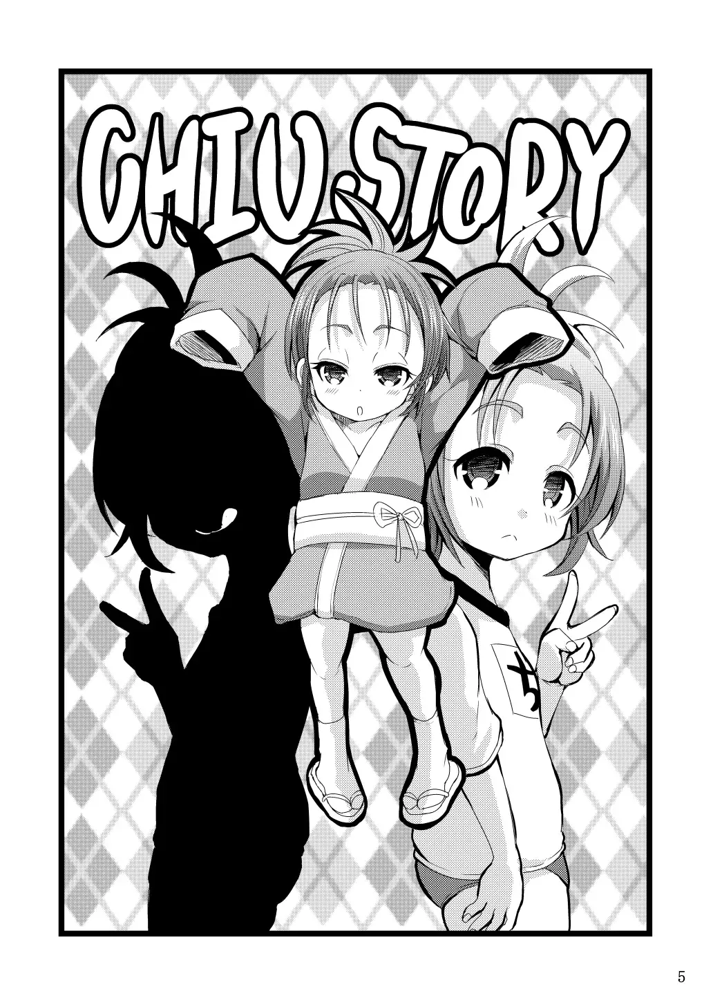 [Bu-chan] Chiisana Rakuen Beach 2 Fhentai.net - Page 30