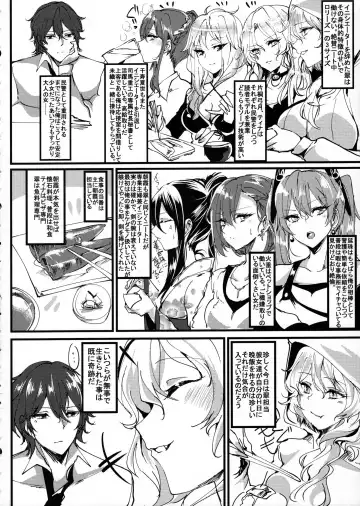[Agetama] Lolies Seitai Chousa File 01 Fuse Midori Fhentai - Page 3