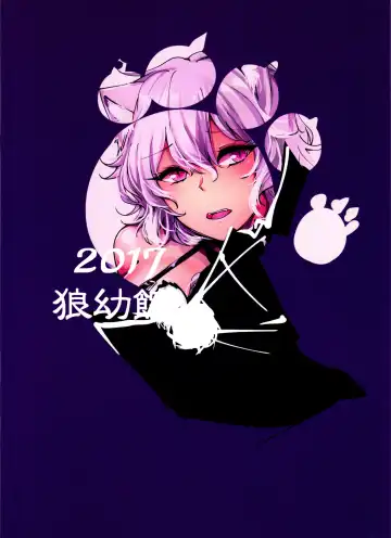 [Agetama] Lolies Seitai Chousa File 01 Fuse Midori Fhentai - Page 30