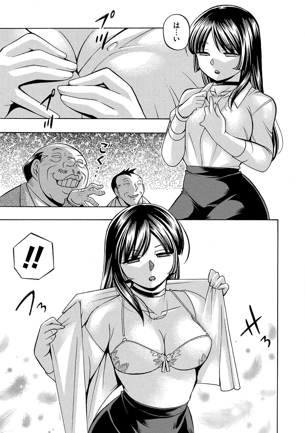 [Chuuka Naruto] Jokyoushi Reiko ~Saiin Choukyoushitsu~ Fhentai - Page 22